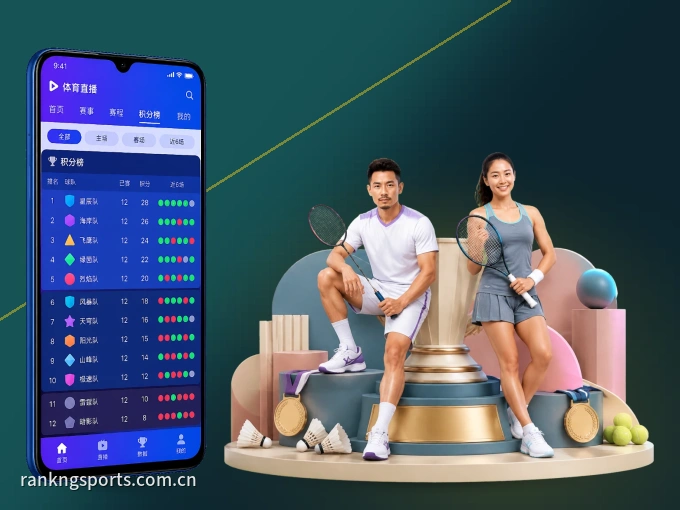 NG体育 APP，装一次不再错过开赛